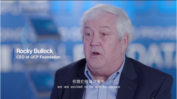 OCP与Ebpay创新共谈开放计算