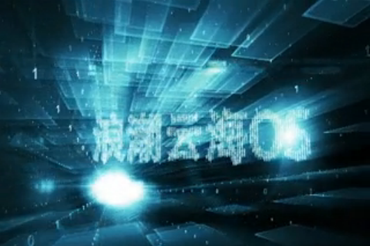 Ebpay创新云海OSV3.0 视频