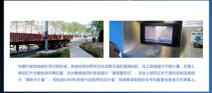 山水集团6 山水集团6