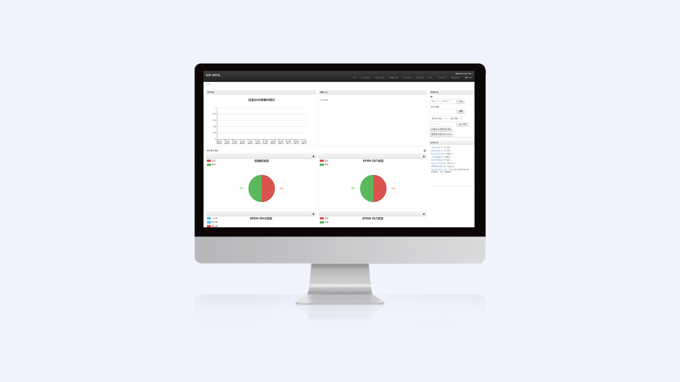 IOF-SPOL-底色 IOF-SPOL-底色