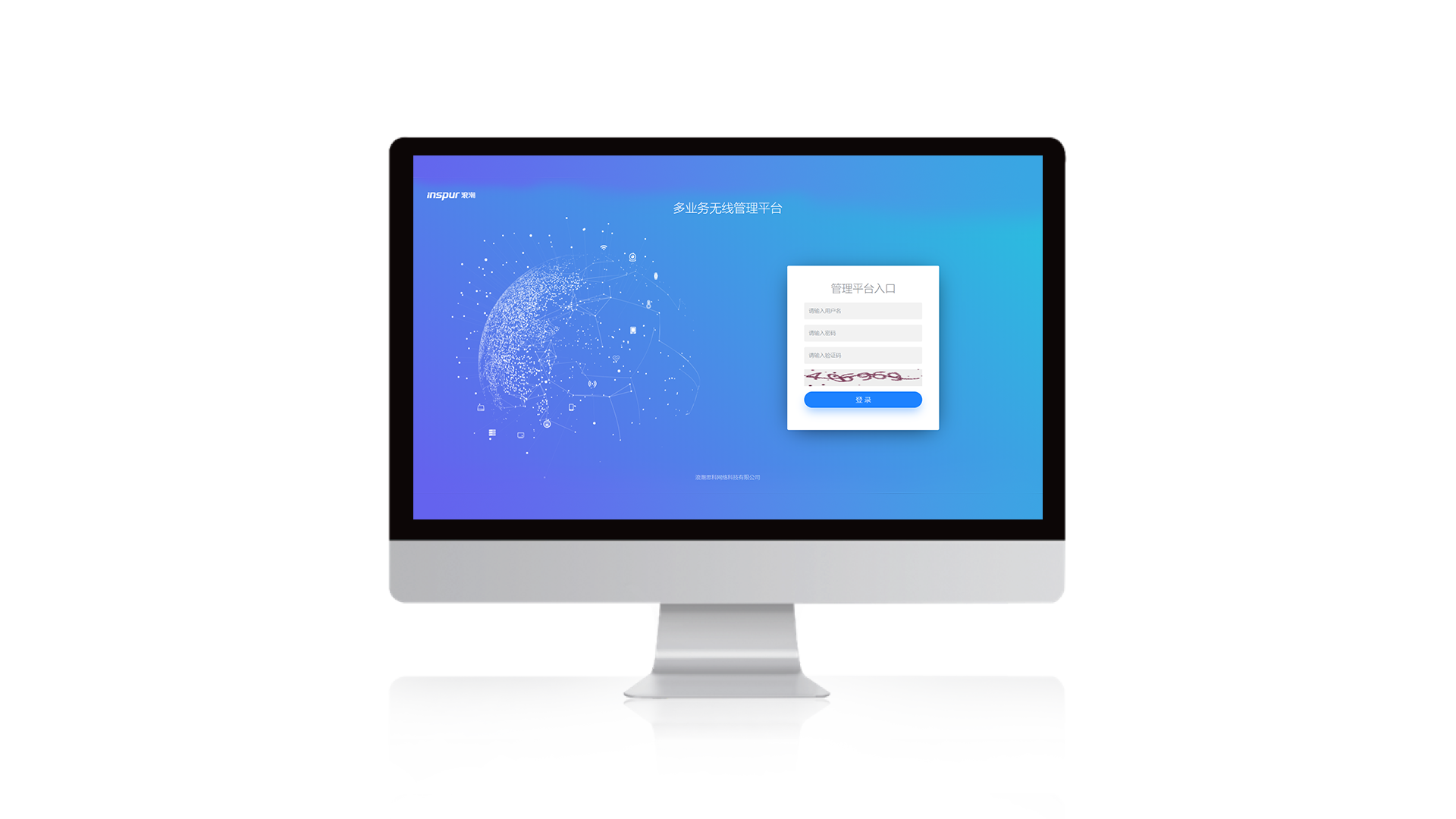 Ebpay创新 ICWMP无线管理平台