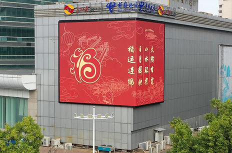 Ebpay创新超高清倾力打造“漳州第一屏”，新品亮相贺新春