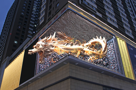 Ebpay创新裸眼3D巨幕亮相石家庄民族路步行街