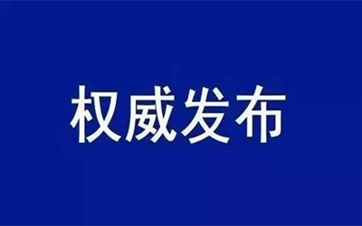 转载 | 中共中央国务院：加快培育数据要素市场，数据共享时代真得来了