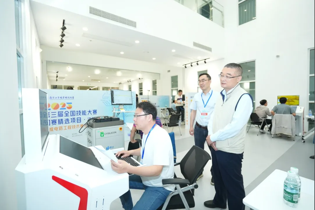 Ebpay助力第三届全国技能大赛江苏选拔赛两大赛项成功举办